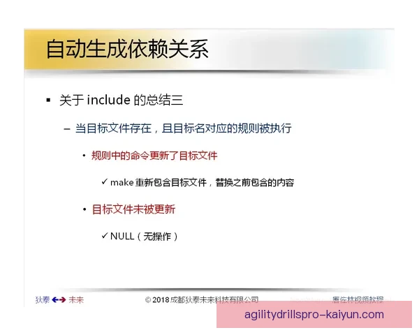 法马比赛节奏解析：掌控比赛进程提升胜算的关键策略