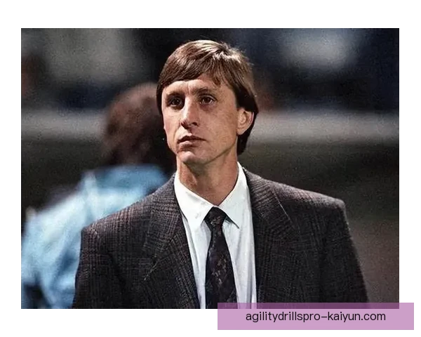 克鲁伊夫战术体系价值在当代足球中的影响持续显现