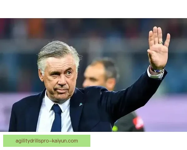 安切洛蒂中场配置近期表现稳健，战术适配性持续提升